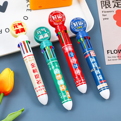 National trend inspirational ten-color ballpoint pen for primary school students creative multi-color handbook pen key color separation marking color press pen