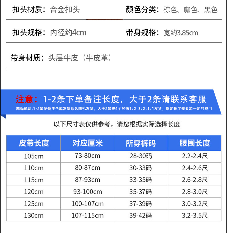 男士纯牛皮复古皮带真皮跨境休闲牛皮腰带头层牛皮单层手工裤带详情14