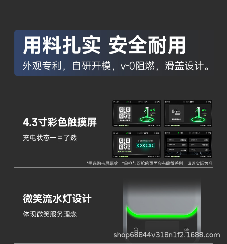 Laichong Commercial Dual-Gun 7Kw New Energy Electric Vehicle Charging Station for Factories and Hotels, 7Kw Charging with Qr Code and Card Swiping