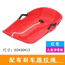 ?��ͯС���Ӻ�ѩ�廮�ݰ廬ɳ�廬ѩƬ�݉|���p����ĥ����ѩ��