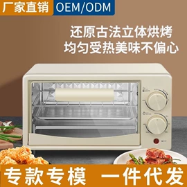 电风扇;无叶扇;电饭煲/锅