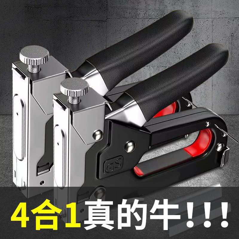 Ручной пистолет для ногтей пистолет для ногтей три в одном