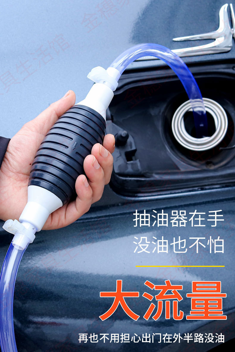 Oil Extractor with Certificate of Conformity, Can Be Invoiced, Oil Pump, Manual Oil Extractor, Automatic Oil Extractor, Gasoline and Diesel Oil Suction Device