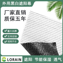 直销遮阳99%大棚农用蔬菜温室大棚防晒6针加密加厚抗老化遮阳网