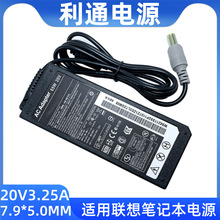 �m����Pӛ��20V3.25A�Դ�m���� lenovo65W��ڎ����X�����