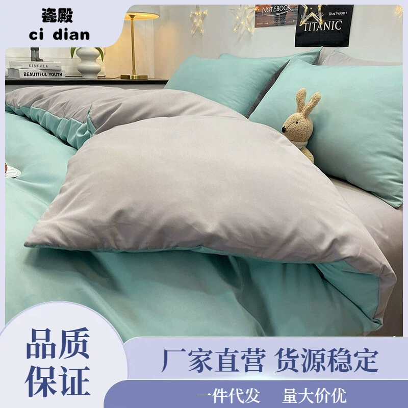 Set, duvet cover for elementary school students, sheet, 4 piece set, 3 piece set