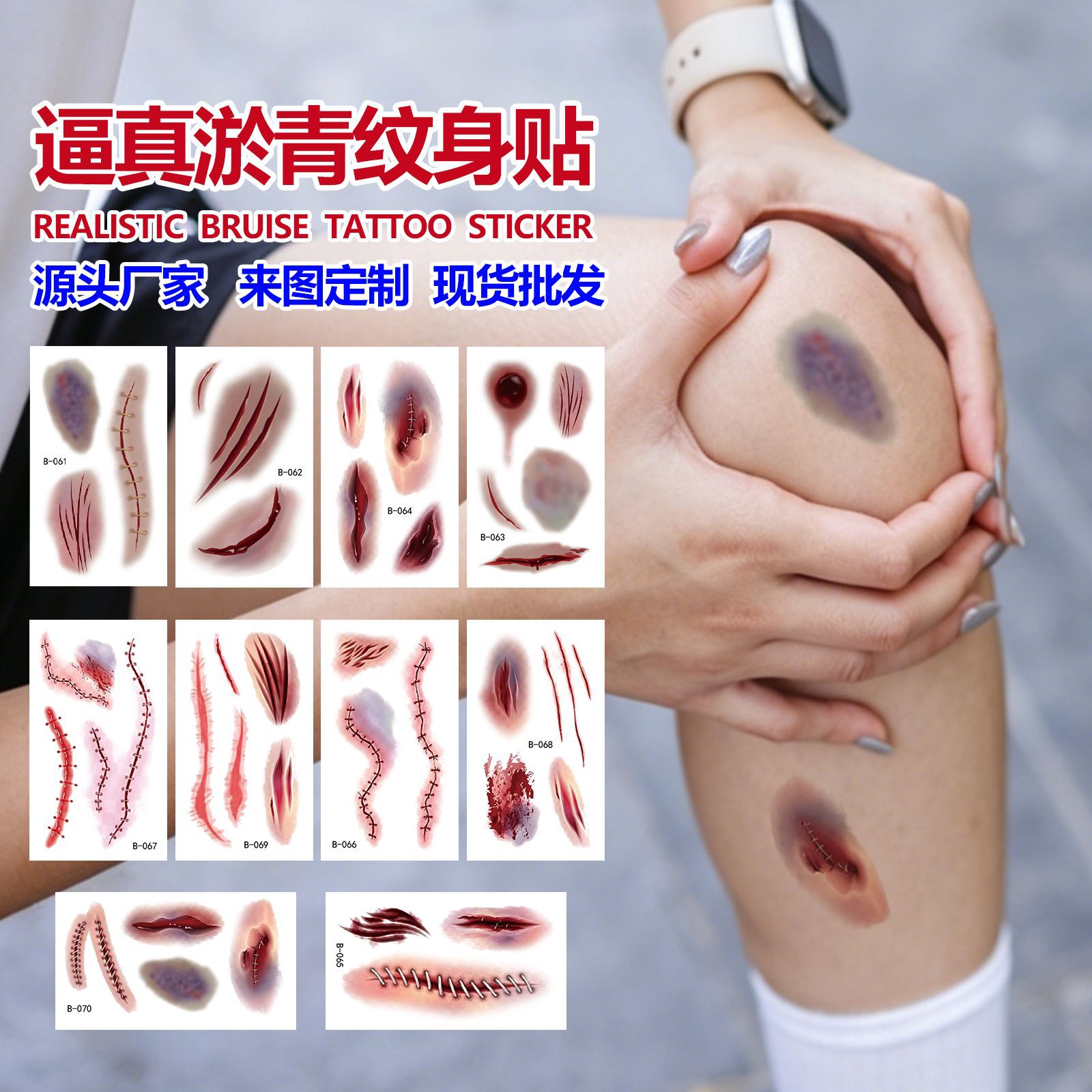 Tatuajes Temporales de Cicatrices Set de 26 de Papel de Transferencia de Agua, Impermeable, para Halloween y Fiesta image 1