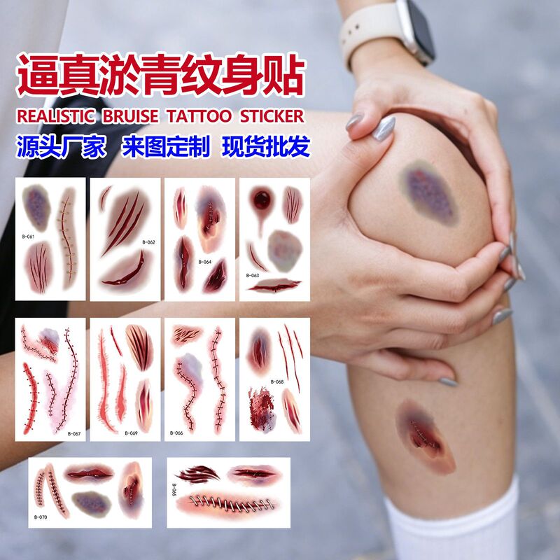 26 Hot-Selling Realistic Bruise Aesthetic Tattoo Stickers, Quirky Halloween Scar Costume Waterproof Tattoo Stickers 26 Hot-Selling Realistic Bruise Aesthetic Tattoo Stickers, Quirky Halloween Scar Costume Waterproof Tattoo Stickers