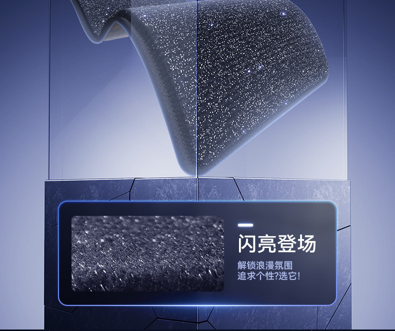 Suitable for Huajing S Floor Mats Tpe2026 Model Wuling Car Accessories Interior Modification Supplies Trunk Mat Carpet
