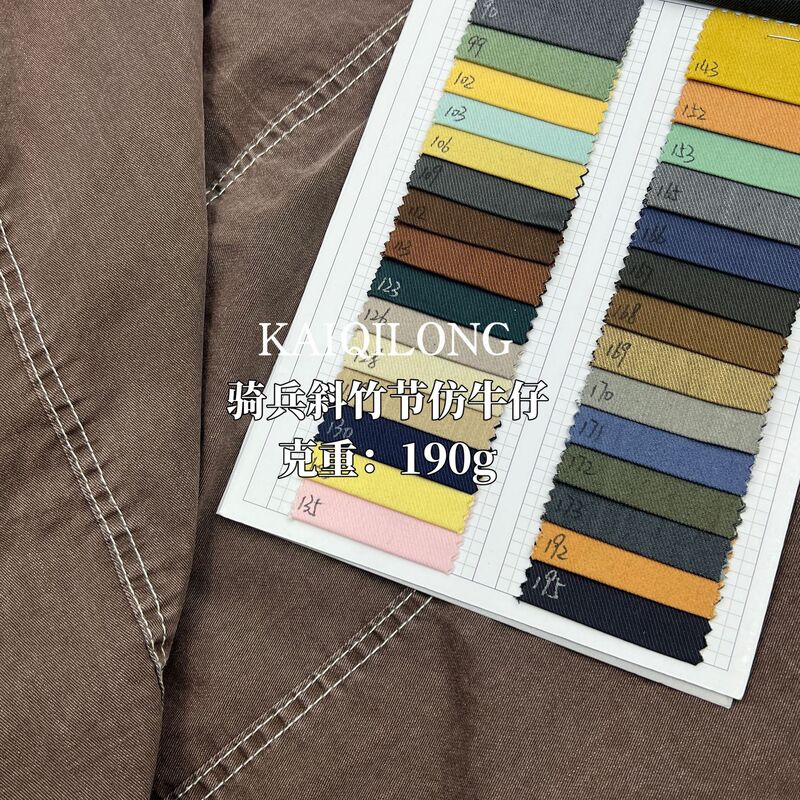 Cross-border fabric clothing 190g cavalry oblique imitation denim fabric clothing hat luggage jeans imitation denim fabric Cross-border fabric clothing 190g cavalry oblique imitation denim fabric clothing hat luggage jeans imitation denim fabric