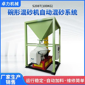 铸造设备;滚筒干燥设备;冷却塔