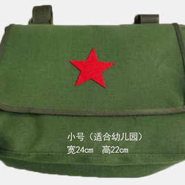 小红军演出斜跨包绿色帆布包雷锋包成人男女单肩儿童八路军演出包