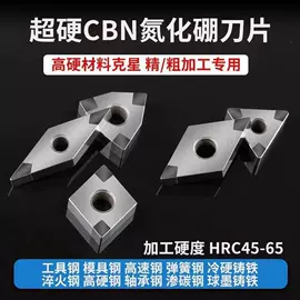 铣削刀片;车刀;车削刀具