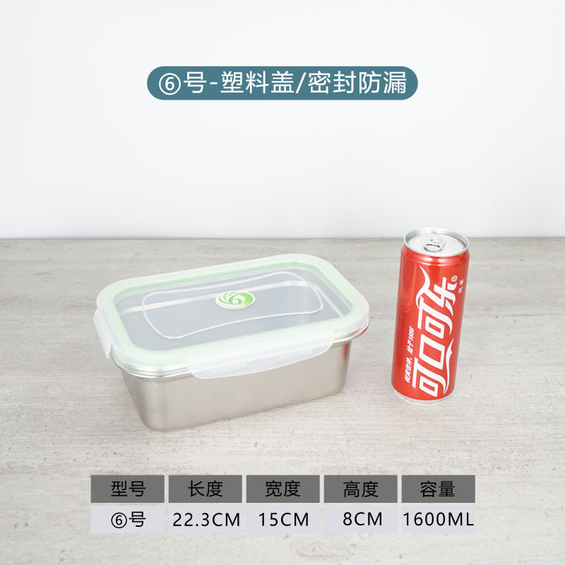 304 caja de almuerzo de calidad alimentaria de acero inoxidable con tapa caja de almuerzo Bento caja cuadrada refrigerador caja de almacenamiento sellada