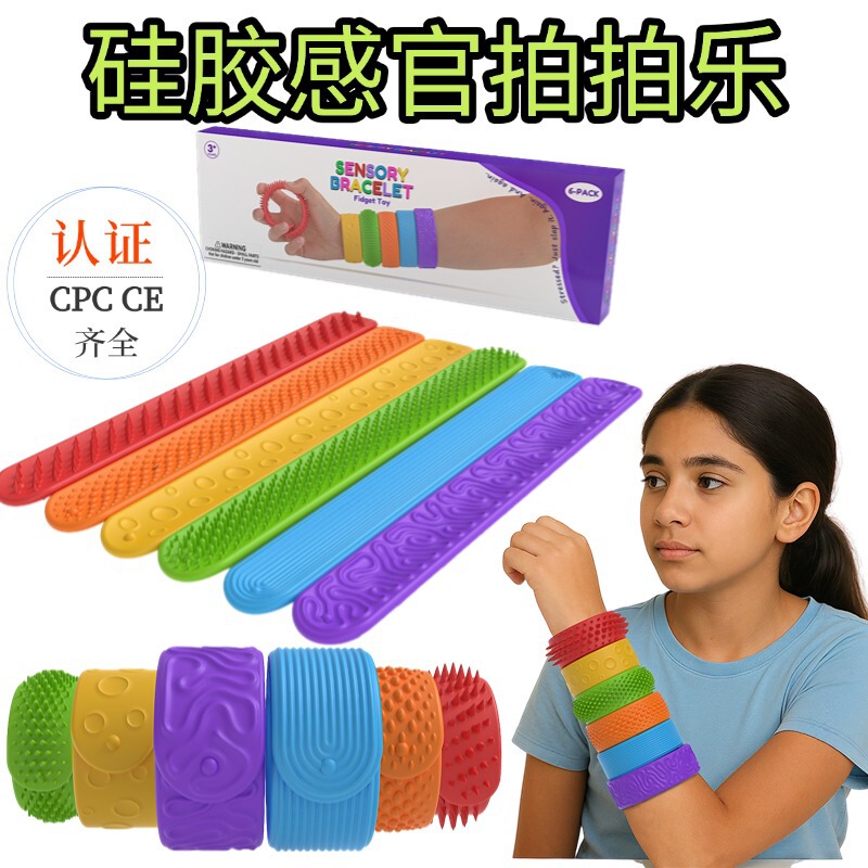 Amazon Fidget Toys Kidsren's Sensory Automatic Bracelet Pat Circle Decompression Silicone Massage Decompression Toy Amazon Fidget Toys Kidsren's Sensory Automatic Bracelet Pat Circle Decompression Silicone Massage Decompression Toy