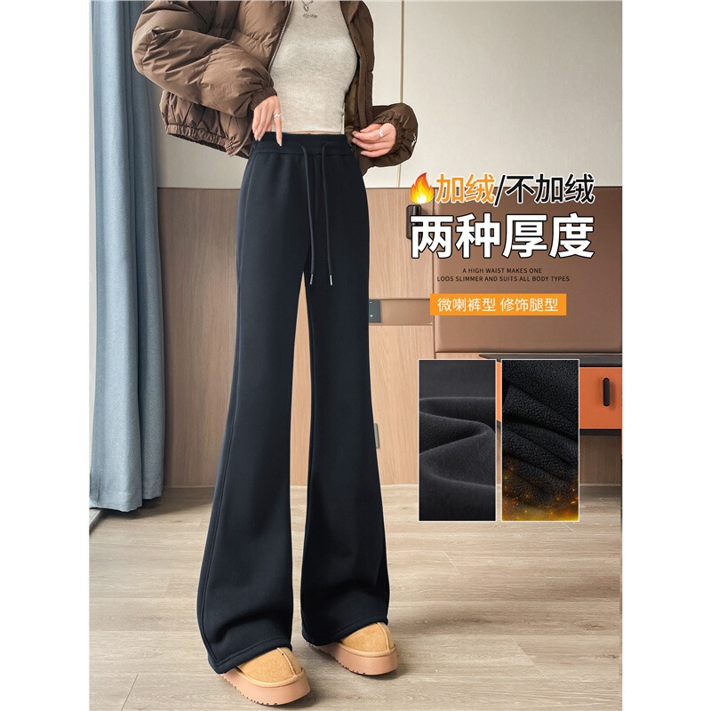 Black Flared Pants for Women, Autumn and Winter, Fleece-Lined, Thickened, Slimming Yoga Sports Pants, Petite Casual Sweatpants Black Flared Pants for Women, Autumn and Winter, Fleece-Lined, Thickened, Slimming Yoga Sports Pants, Petite Casual Sweatpants