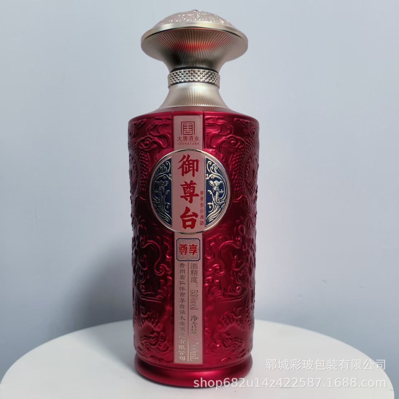 厂家批发一斤装 带盖密封 喷涂烤花瓶 婚庆喜宴全套礼盒包装瓶