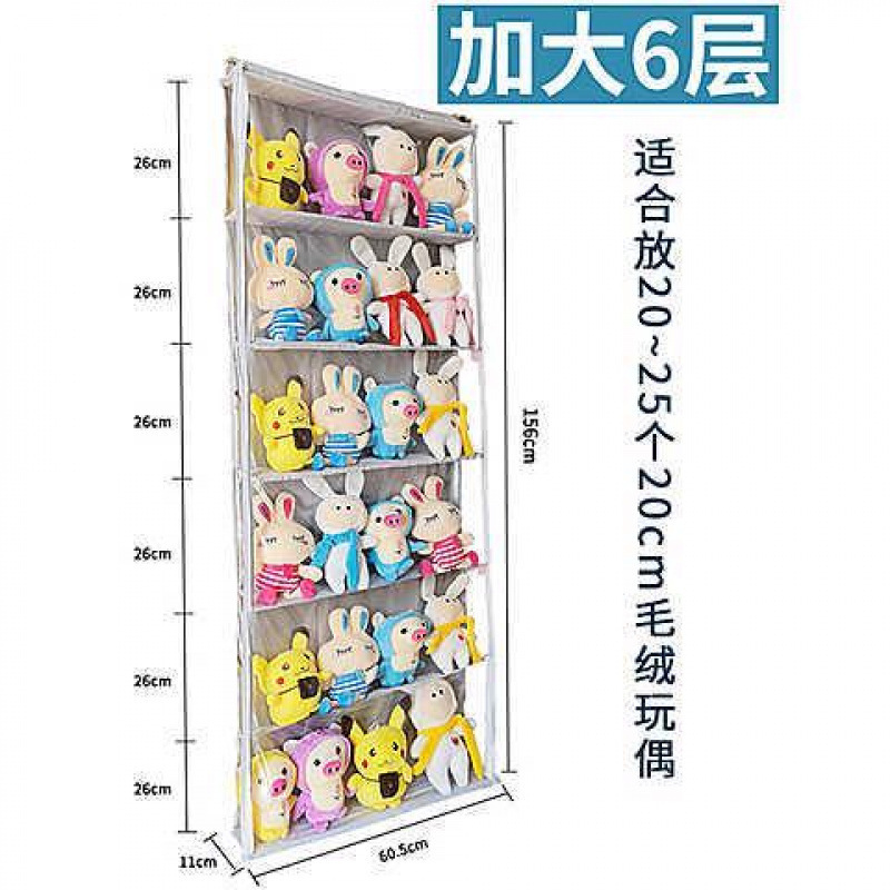 Muñeca bolsa de muñeca muñeca bolsa de peluche puerta de bolsa de muñeca pared trasera a prueba de humedad a prueba de polvo bolsa de almacenamiento de almacenamiento completamente cerrada