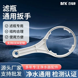 净水器配件;净水器;园艺灌溉工具