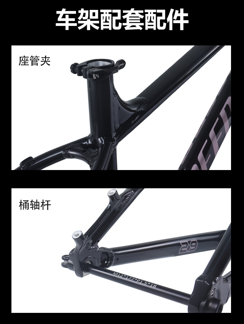山地车架_08.jpg
