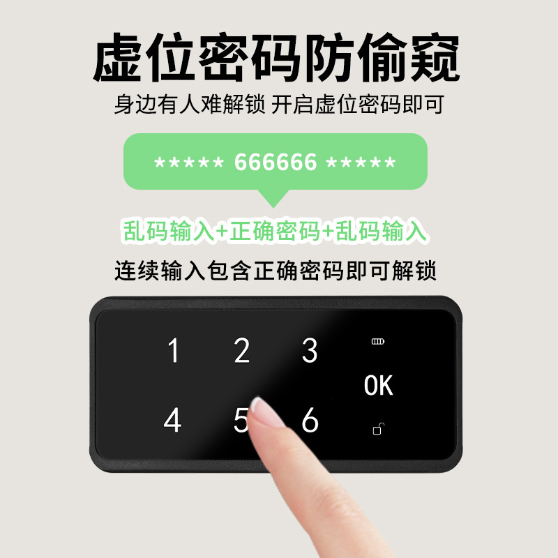 スマート指紋ロック引き出しロックパスワードロックキャビネットロックキャビネットドアロック電子誘導靴キャビネット更衣室ワードローブロック|undefined