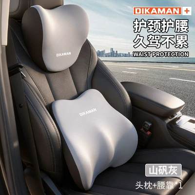 Headrest, Headrest and Lumbar Support Set - alum-gray-headrest-lumbar-support-set
