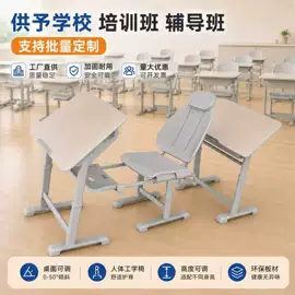 升降桌;办公桌;电脑桌