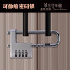 The new file cabinet door handle is extended to telescopic U -type lock mechanical password lock lock password hanging lock lock