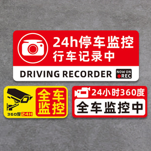 24С�rͣ܇�O������܇���I�����ɂ��԰�ȫ��ʾ�N�������N�b�܇�N