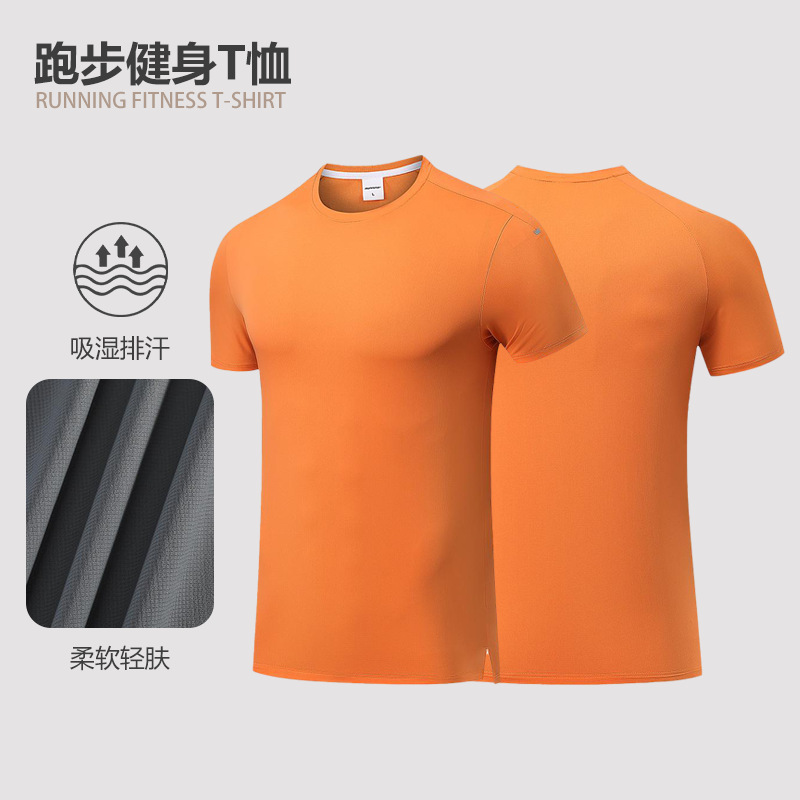 2025 Spring and Summer New Sports T-Shirts for Men and Women, Short-Sleeved Quick-Drying Ice Tops, Outdoor Moisture-Absorbent Running Clothes for Fitness