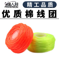 New Cotton Yarn Knot Jig Fishing Accessories Bean Space Bean Line Stopper Apo Floating Bobber Positioning Rope Fishing Other Casting