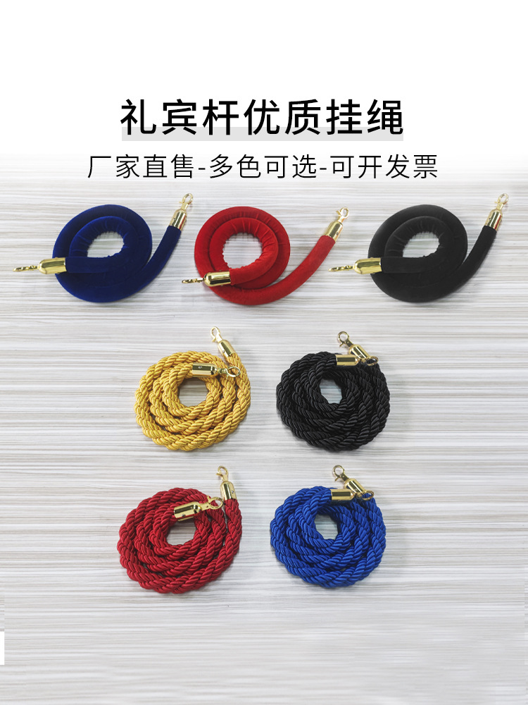 酒店礼宾杆红绒布挂绳不锈钢一米线护栏隔离带麻花绳迎宾立柱围栏