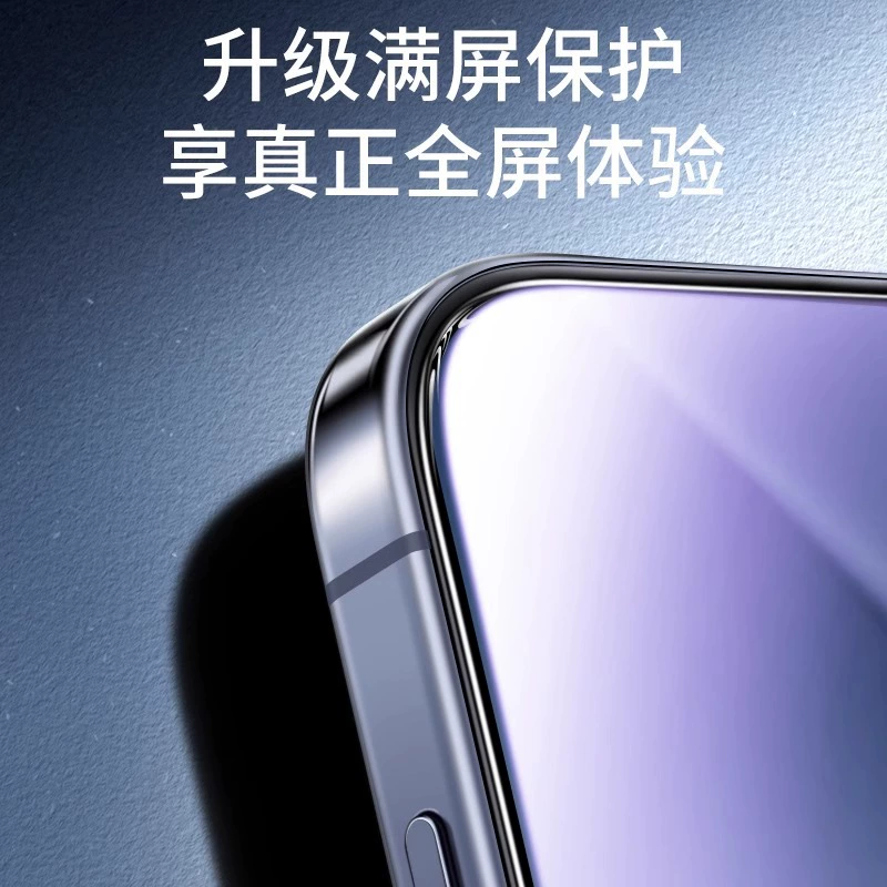 Защитное стекло (закалённое) для Redmi K70 Extreme Edition, K60E пылезащитное, для K50PRO, складской K40, для K30 Speed, защита от подглядывания