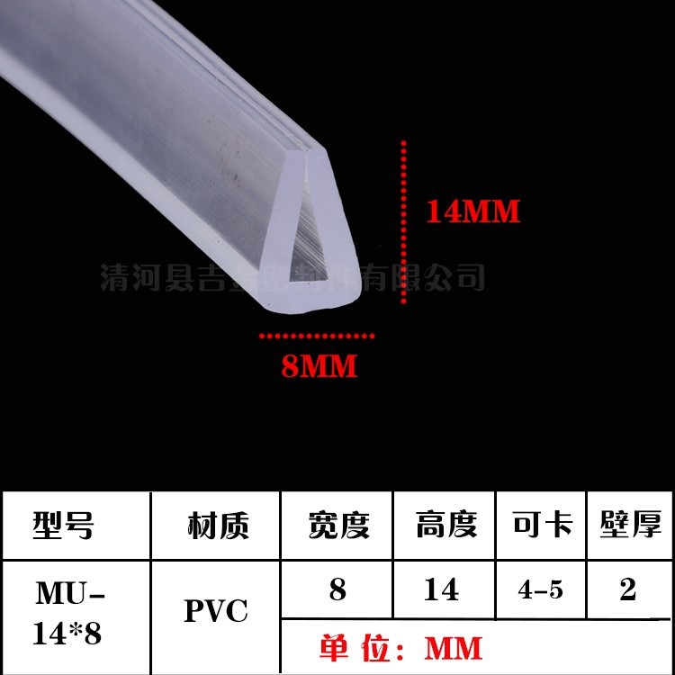 Iron Sheet Anti-Scratch U-Shaped Soft Pvc Anti-Collision Strip Silicone Transparent Glass Edge Clip Strip Coffee Table Corner Protector Kidsren