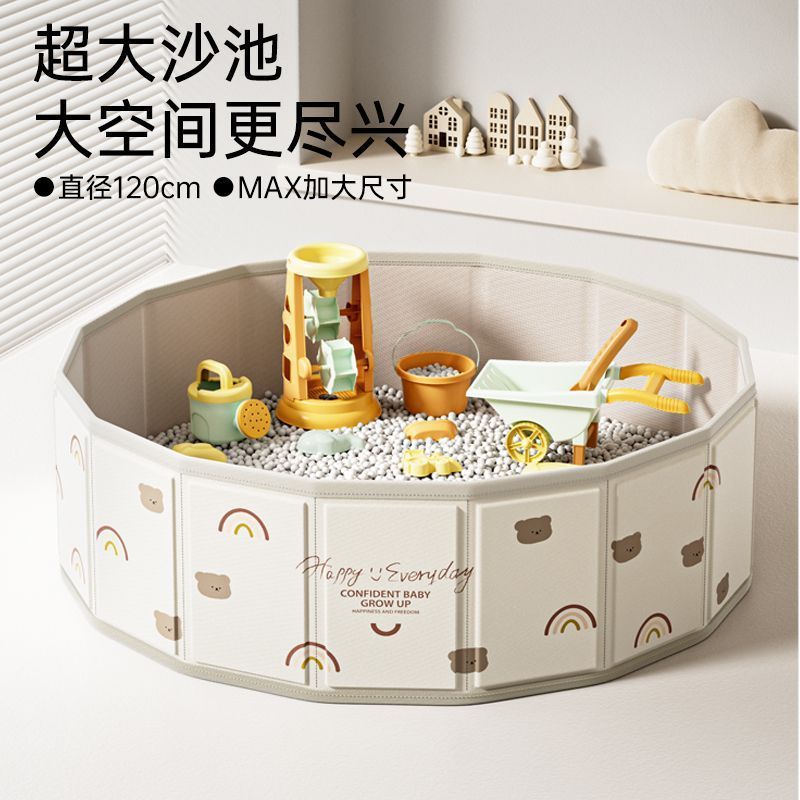决明子玩具沙滩玩具套装儿童沙子玩具沙室内仿瓷沙家用围栏挖沙池|undefined