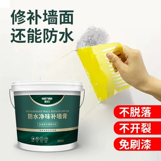 净味家装补墙腻子膏防水防潮防霉钉眼修复净味环保修补膏批发