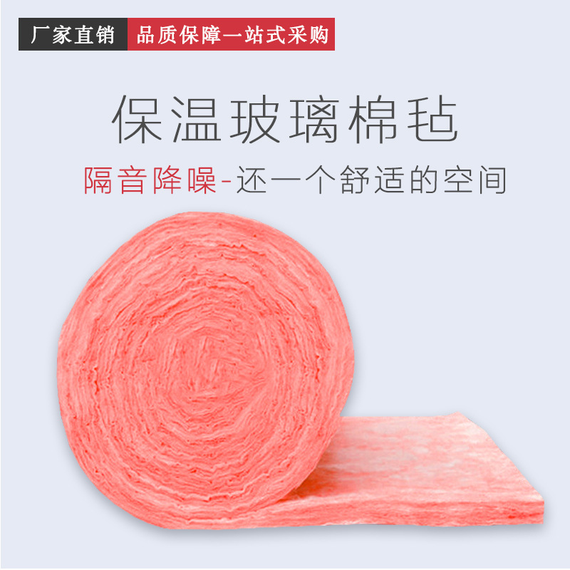 欧文斯科宁离心玻璃棉卷毡 防火吸音 玻璃丝绵 管道屋顶隔热