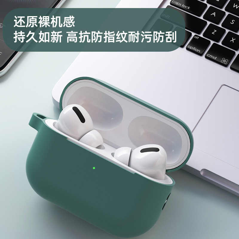 airpodspro2 apple earphone case is suitable for airpods protective case wireless bluetooth headset silicone protective case