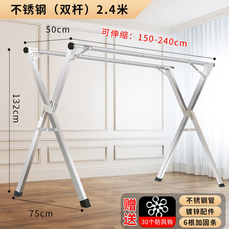 真不锈钢晾衣落地叠室内家用阳台卧室室内外伸缩凉衣杆晒被子神器|undefined