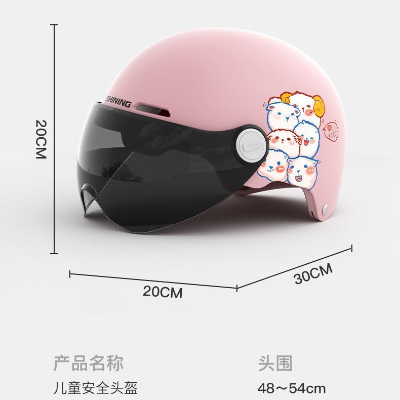 新しい国家標準 3c 認定子供用ヘルメット、男の子と女の子用、ベビー電動バイクヘルメット、ハーフヘルメット、オールシーズンユニバーサル|undefined