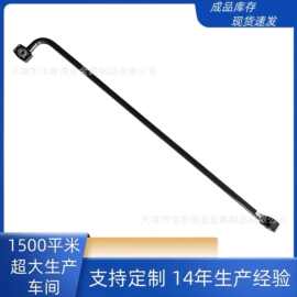 油管雷沃挖掘机220/210铲斗油缸回油管小回液压油管（订购拍图片