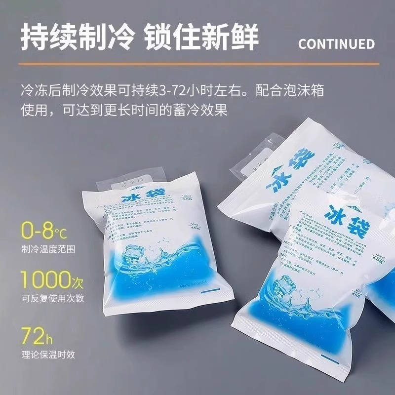 水入りアイスバッグ、エクスプレス専用冷凍生鮮食品家庭用鮮度保持、使い捨て再利用可能な冷蔵バッグ、商業用|undefined