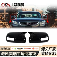 Подходит для Toyota шестого поколения Camry с крышкой заднего вида с фонарями 06-11 Camry с зеркалом заднего вида