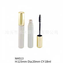 Mascara tube��ë�����Ʒ�A��18ml �F�zˢ��ɫ�w���yƷ����M4513