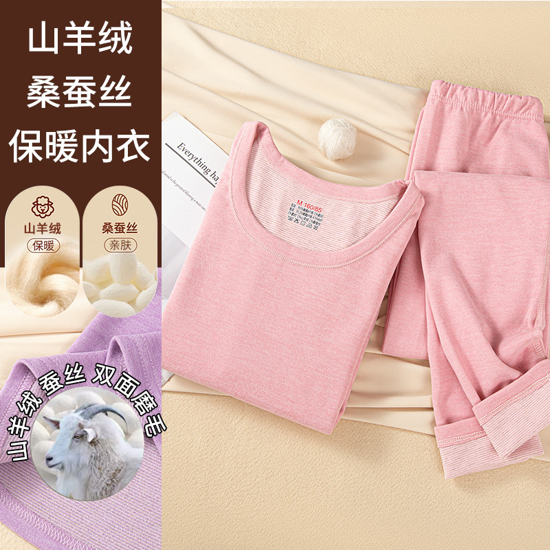 여성 캐시미어 실크 핑크