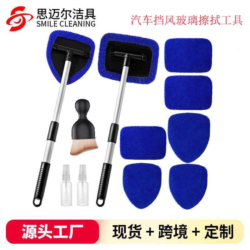 Windshield Cleaning Tool Car Interior Cleaning Kit Retractable Handle Window Brush Car Supplies Set Windshield Cleaning Tool Car Interior Cleaning Kit Retractable Handle Window Brush Car Supplies Set