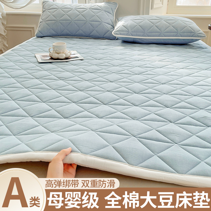 클린블루 [A급 피부친화 알몸수면]