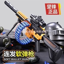 M416ͯPCP늄Blܛͯк}