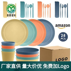 保鲜盒、饭盒;盘;碗碟盘套装