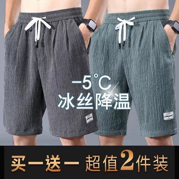 Dark gray+green Z08 (2 pieces of shorts)